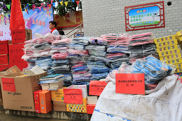 固達電纜赴平壩區十字中心小學開展兒童節公益活動