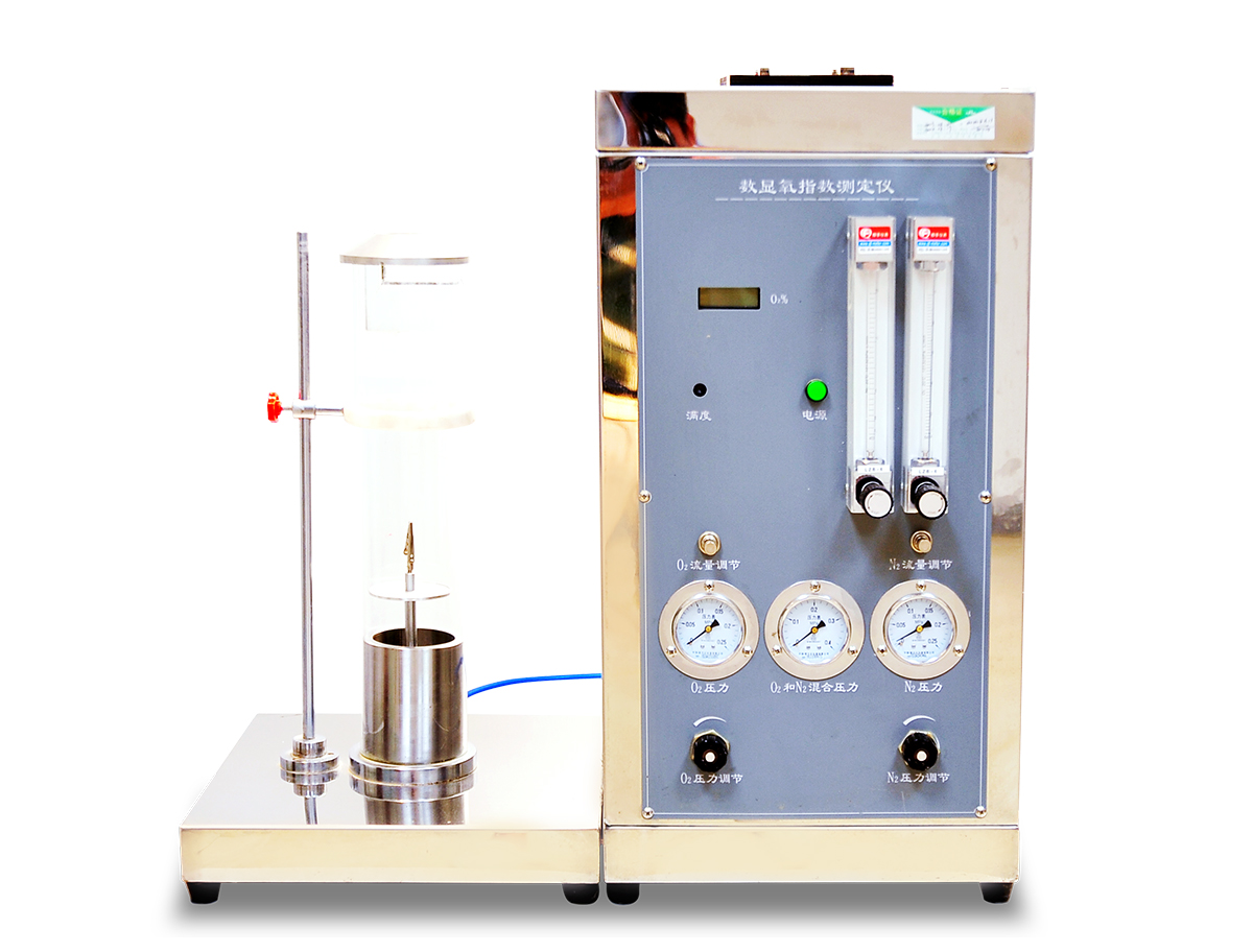 數顯氧指數測定儀