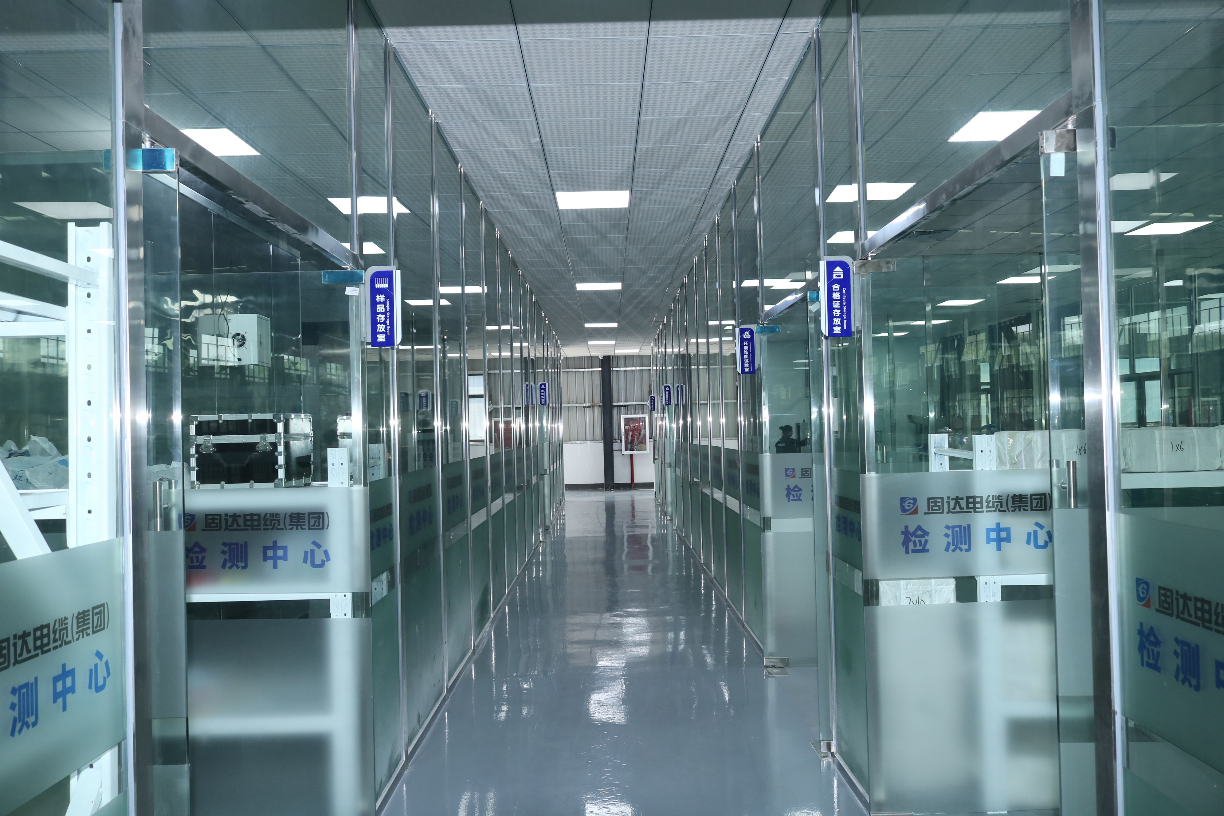 固達電纜檢測中心